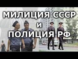 Дмитрий Медведев - 10 лет российской полиции: граждане скучают по российским милиционерам - newsland.com