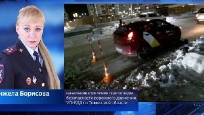 В Тюмени 6-летнюю девочку сбило такси на переходе - vesti.ru - Тюмень
