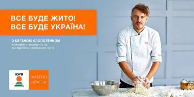 Евгений Клопотенко - Украинцы выходят на качественно новый уровень производства ржи в мире - nv.ua