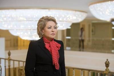 Валентина Матвиенко - Матвиенко выступила за перевод всех школьников на пятидневную учебную неделю - versia.ru
