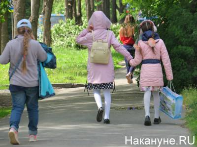 "Мест всем хватит": в Екатеринбурге начинается запись в первые классы - nakanune.ru - Екатеринбург