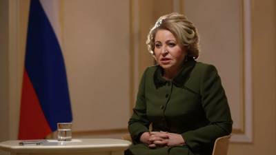 Валентина Матвиенко - Матвиенко прокомментировала ситуацию с индексацией пенсий - russian.rt.com