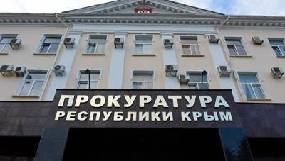 Прокуратура Крыма начала проверку из-за "пробитого дна" маршрутки - crimea.ria.ru - Крым - Симферополь