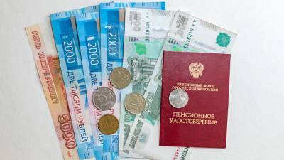 Владимир Путин - Валентина Матвиенко - Кабмин ищет деньги для индексации пенсий работающим пенсионерам - vesti.ru