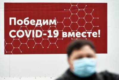 Число выздоровевших от COVID-19 москвичей превысило 900 тысяч - interfax-russia.ru - Москва