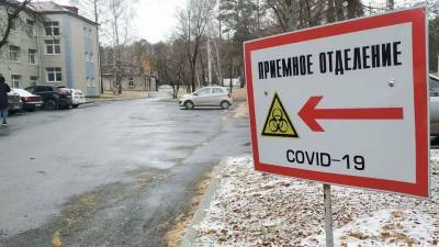 В России впервые за пять месяцев выявили менее 11 тысяч заболевших Covid-19 - newdaynews.ru - Москва - Санкт-Петербург - респ. Алтай - Магаданская обл. - окр.Ненецкий