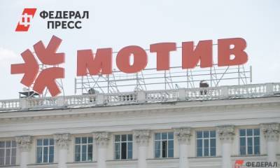 В Екатеринбурге силовики устроили обыски в офисе «Мотива» - fedpress.ru - Екатеринбург - Свердловская обл.