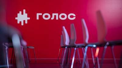 ОАСК возобновил финансирование партии «Голос» - ru.slovoidilo.ua - Киев