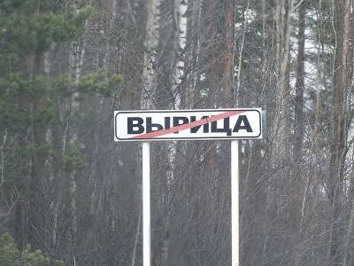 Лжесотрудник банка украл 100 тысяч рублей у пенсионерки из Вырицы - ivbg.ru - Ленинградская обл. - район Гатчинский