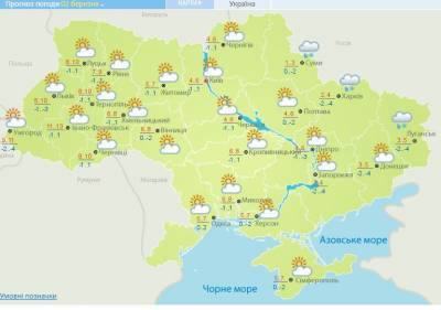 Леонид Горбань - Снег с дождем в 3 областях: озвучен прогноз погоды на 2 марта - narodna-pravda.ua - Луганская обл. - Сумская обл. - Харьковская обл. - Одесса