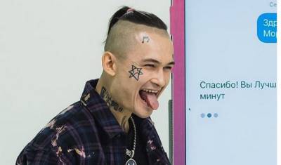 Алишер Моргенштерн - Олег Лихачев - Райсуд Уфы перенес заседание по иску казанского шоумена против рэпера Моргенштерна - mkset.ru - Москва - Уфа - Казань
