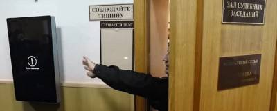 СКР объявил в международный розыск зампрокурора на транспорте Москвы - runews24.ru - Москва