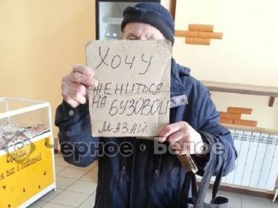 Ольга Бузова - Пожилой южноуралец позвал Ольгу Бузову замуж - u24.ru - Москва - Магнитогорск