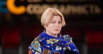 Ирина Геращенко - "ЕС" требует немедленно внести закон о коллаборационизме и ВСК по "вагнеровцам" в повестку дня - dsnews.ua - Крым