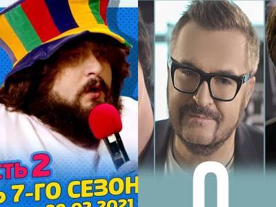 Евгений Кошевой - Артем Пивоваров - Тренды YouTube: Лига Смеха - Битва титанов-2 и Чому - Пономарев - news.bigmir.net - Тернополь