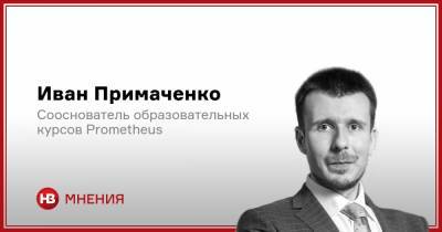 Главный наркотик XXI века. Чем опасно упрощение - nv.ua