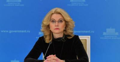 Татьяна Голикова - Голикова объяснила закрытые на праздники границы "ошибками" прошлого года - reendex.ru
