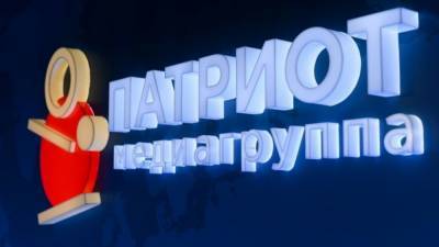 Медиагруппа “Патриот” проведет эфир на тему оранжевых революций - cryptos.tv - Венесуэла