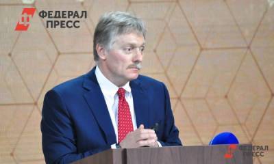 Владимир Путин - Дмитрий Песков - Илон Маск - В Кремле ответили на предложение Маска пообщаться в Clubhouse - fedpress.ru - Москва