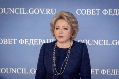 Валентина Матвиенко - Матвиенко высказалась против идеи блокировки западных соцсетей в России - versia.ru - Австралия - Турция