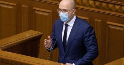 Денис Шмыгаль - Шмыгаль пояснил, когда ожидать фиксированных годовых цен на газ - dsnews.ua