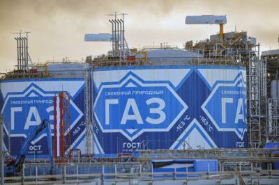Россия обогнала США по объемам поставок СПГ в Европу в минувшем году - aif.ru