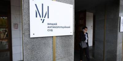 На счету в Госказначействе арестованы 674 миллиона — ВАКС - minfin.com.ua