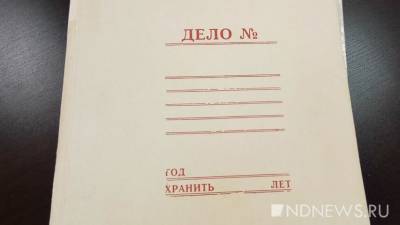 В Якутии приставы ответят за коррупционные преступления - newdaynews.ru - респ. Саха - Якутск