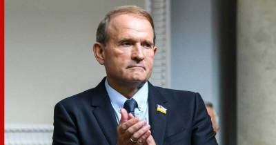 Владимир Зеленский - Виктор Медведчук - Оксана Марченко - Медведчук заявил, что на Украине не должно быть президента - profile.ru - Украина