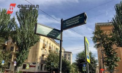 «Лидер России» предложил преобразить центр Волгограда - fedpress.ru - Волгоград