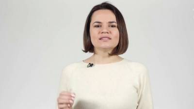 Светлана Тихановская - СК Белоруссии передал в Генпрокуратуру документы на экстрадицию Светланы Тихановской - 1tv.ru - Гомель