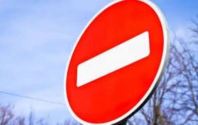 Шарль Мишель - В центре Киева из-за важных гостей ограничат движение - lenta.ua - Киев