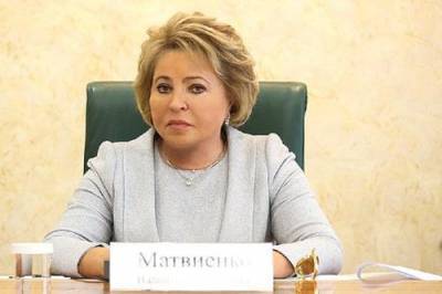 Валентина Матвиенко - Матвиенко предлагает активнее обсуждать тему пятидневки в школах - argumenti.ru