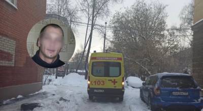 Схватил за стопу: изменник жестоко убил невесту в Рыбинске - progorod76.ru - Ярославская обл. - Ярославль - Рыбинск