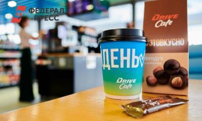 «Газпром нефть» выручила 4,5 миллиарда на «кофе с собой» - fedpress.ru - Москва