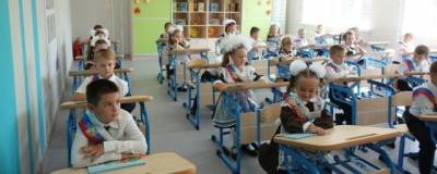 В Екатеринбурге первоклассники пойдут в школу по новым правилам - runews24.ru - Екатеринбург