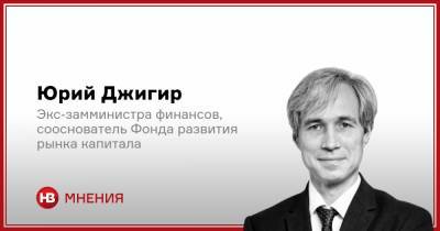 Золотое правило. По какой логике Украина занимает деньги - nv.ua