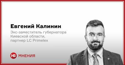 Почему в США никогда не будет тирании и при чем здесь Украина? - nv.ua - США - Киевская обл.