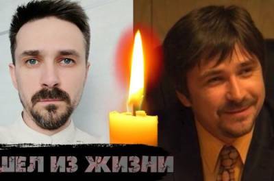 Алеся Украинка - Ушел из жизни известный украинский актер, звезда сериалов «Сваты» и «Женский доктор» - from-ua.com - Харьков