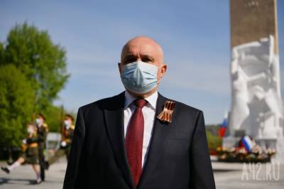 Сергей Цивилев - Цивилёв: «Новые границы зелёных зон должны быть установлены не позднее 1 июля» - gazeta.a42.ru