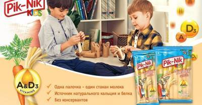 Сбалансированное питание — почему важно ежедневно получать витамины А и Д? - rus.delfi.lv - Эстония - Латвия
