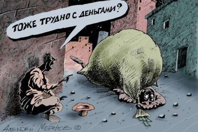 Средняя зарплата в Чувашии в четыре раза превысила прожиточный минимум - cheb.mk.ru - респ. Чувашия