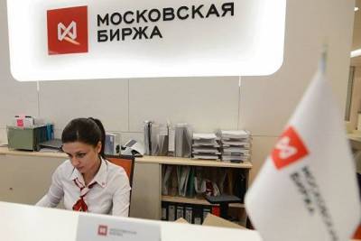 Объем торгов на Московской бирже в феврале вырос на 4% nbsp - smartmoney.one - Москва