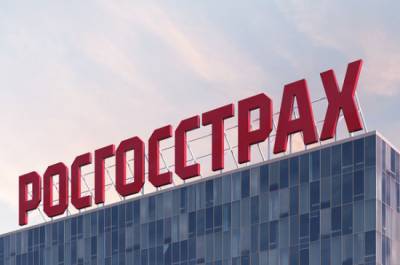 Сборы «Росгосстраха» в 2020 году выросли на 10% - pnp.ru