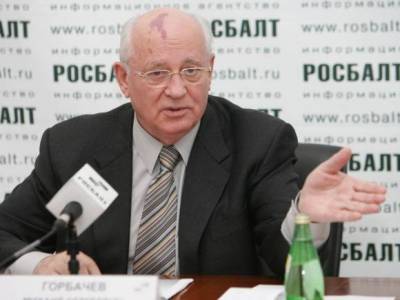 Михаил Горбачев - Борис Ельцин - Горбачев — без вины виноватый - newsland.com