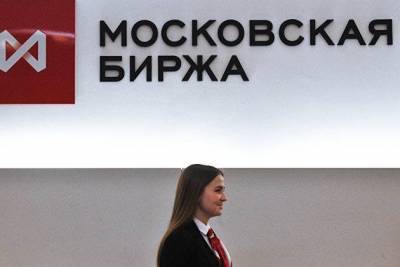 Объем торгов на Московской бирже в феврале вырос на 4% - smartmoney.one - Москва