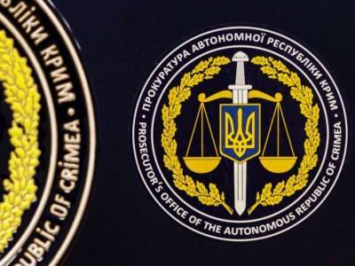 Крымского депутата накажут за оккупацию полуострова - lenta.ua - Россия - Крым - Севастополь