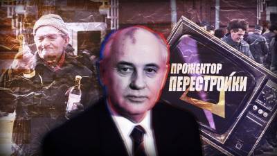 Михаил Горбачев - Борис Ельцин - Финансисты подсчитали доходы 90-летнего Горбачева - polit.info - Московская обл.