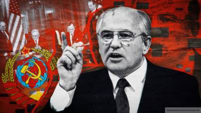 Михаил Горбачев - Джо Байден - Экс-президент СССР отмечает юбилей в онлайн-формате - riafan.ru - Москва