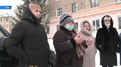 В Уфе жители многоквартирного дома вынуждены спать в теплой одежде - bash.news - Уфа